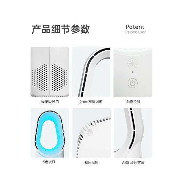 Ventilador Sin Aspas Skj-Cr060